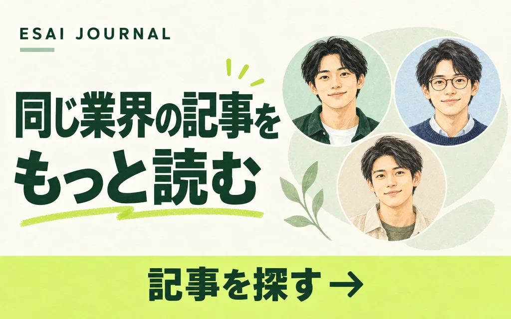 たく・こーた・けいすけと、同じ業界の記事をもっと読む。記事を探す